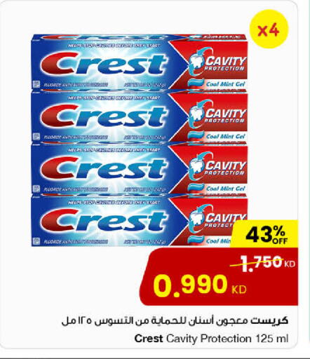 Mint available at The Sultan Center in Kuwait - Kuwait City