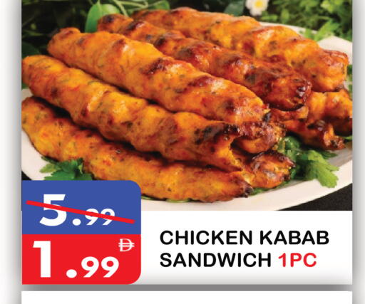 available at United Hypermarket in UAE - Dubai