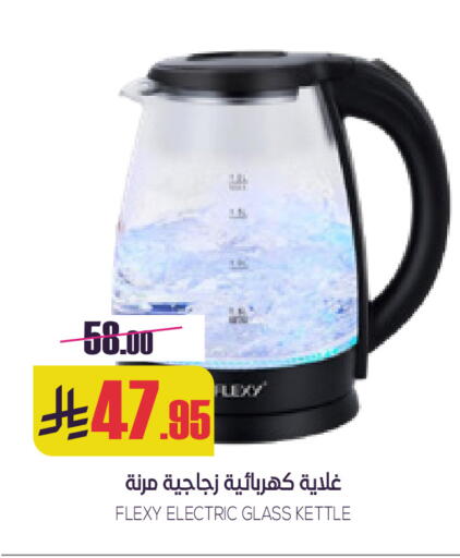 available at سبت in مملكة العربية السعودية, السعودية, سعودية - بريدة