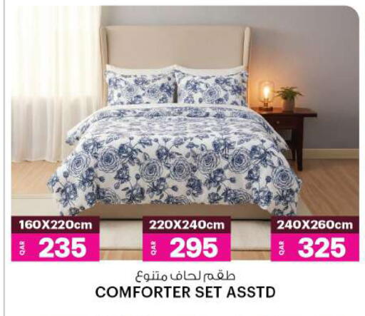 available at أنصار جاليري in قطر - الشمال