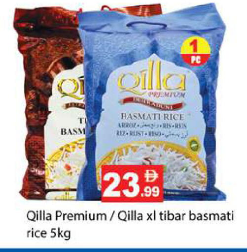 available at Gulf Hypermarket LLC in UAE - Ras al Khaimah