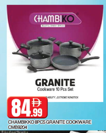 available at AL MADINA in UAE - Sharjah / Ajman