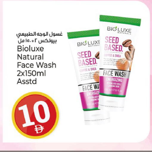 available at كنز هايبرماركت in الإمارات العربية المتحدة , الامارات - الشارقة / عجمان