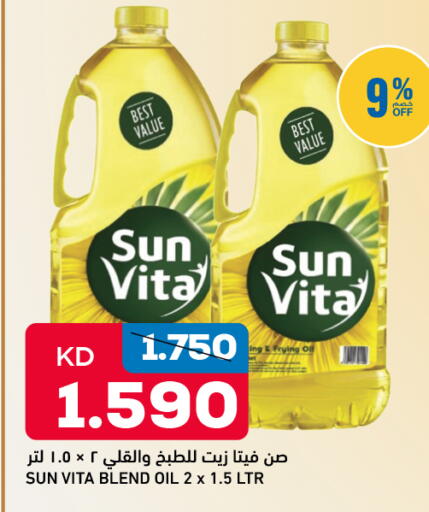 available at Oncost in Kuwait - Kuwait City