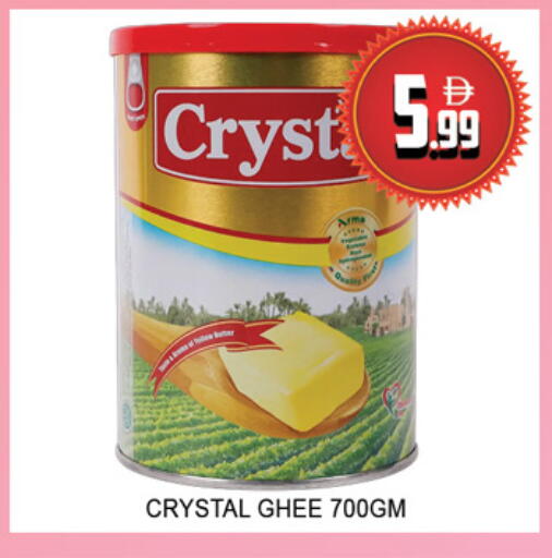 available at Lucky Center in UAE - Sharjah / Ajman