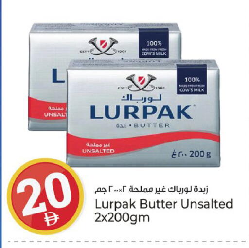 available at Kenz Hypermarket in UAE - Sharjah / Ajman