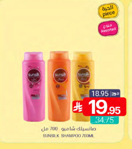 available at Muntazah Markets in KSA, Saudi Arabia, Saudi - Saihat