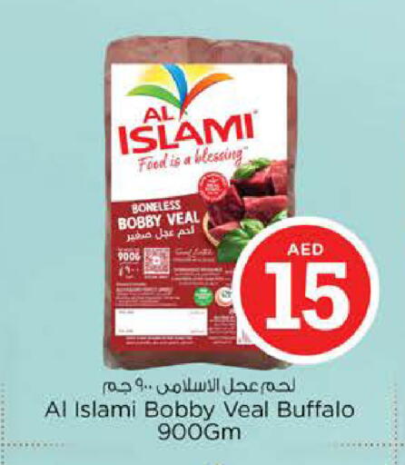 available at نستو هايبرماركت in الإمارات العربية المتحدة , الامارات - ٱلْفُجَيْرَة‎