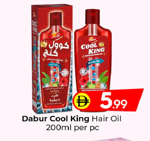 available at مبارك هايبرماركت الشارقة in الإمارات العربية المتحدة , الامارات - الشارقة / عجمان