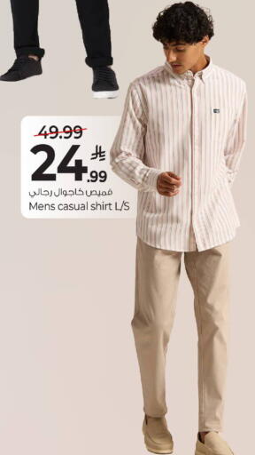 available at مارك & سيف in مملكة العربية السعودية, السعودية, سعودية - الرياض