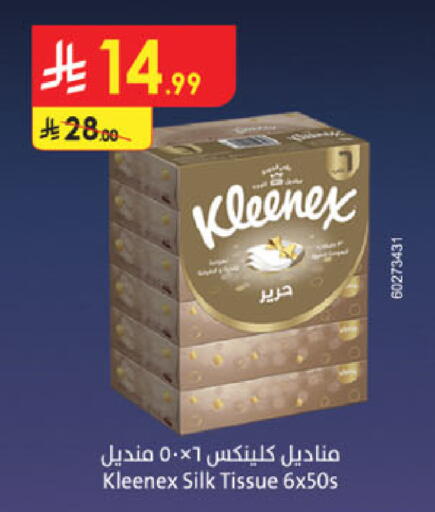 available at Danube in KSA, Saudi Arabia, Saudi - Jazan