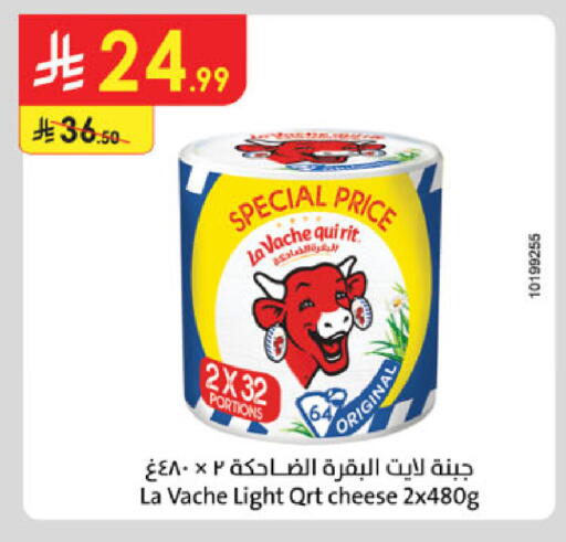 available at Danube in KSA, Saudi Arabia, Saudi - Al Hasa