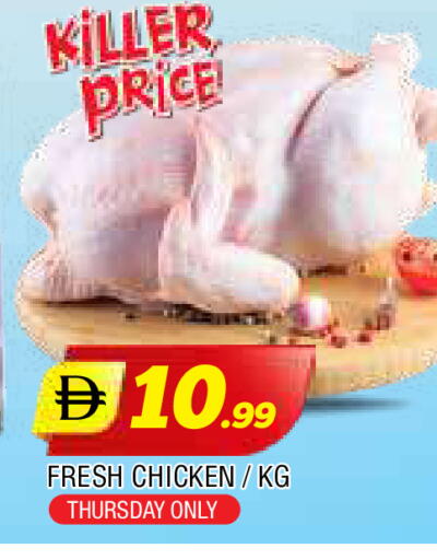 available at AL MADINA in UAE - Sharjah / Ajman