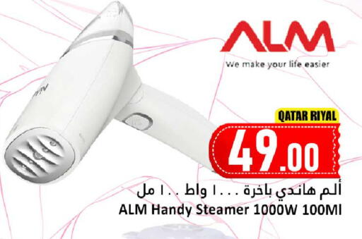 available at دانة هايبرماركت in قطر - الشمال