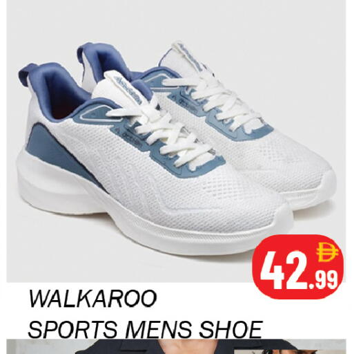 available at سوق المبارك هايبرماركت in الإمارات العربية المتحدة , الامارات - الشارقة / عجمان