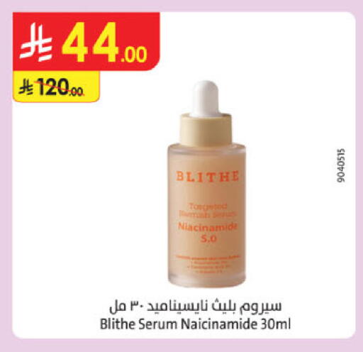 available at Danube in KSA, Saudi Arabia, Saudi - Buraidah