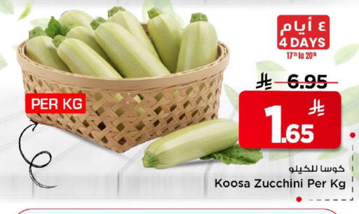 Zucchini available at Mark & Save in KSA, Saudi Arabia, Saudi - Al Hasa