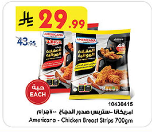 available at بن داود in مملكة العربية السعودية, السعودية, سعودية - جدة