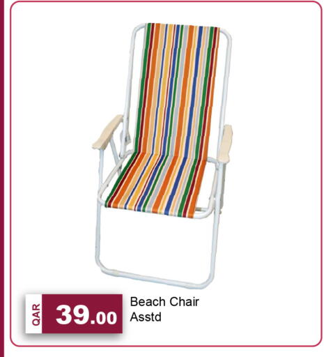 available at G MAX Hypermarket in Qatar - Doha