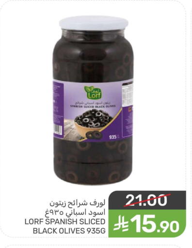 available at Mazaya in KSA, Saudi Arabia, Saudi - Qatif