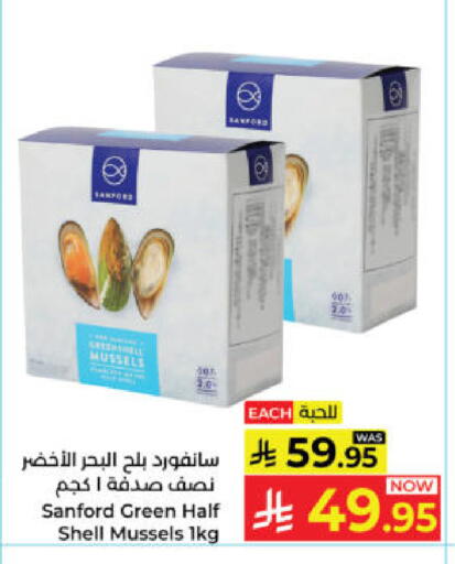 available at كبايان هايبرماركت in مملكة العربية السعودية, السعودية, سعودية - ينبع