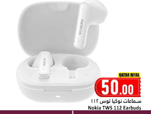 available at دانة هايبرماركت in قطر - أم صلال