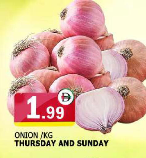 Onion available at المدينة in الإمارات العربية المتحدة , الامارات - الشارقة / عجمان