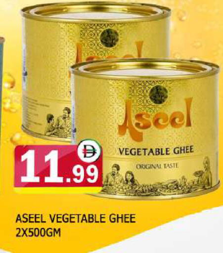 available at AL MADINA in UAE - Sharjah / Ajman