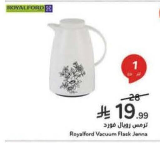 available at Hyper Panda in KSA, Saudi Arabia, Saudi - Al Duwadimi