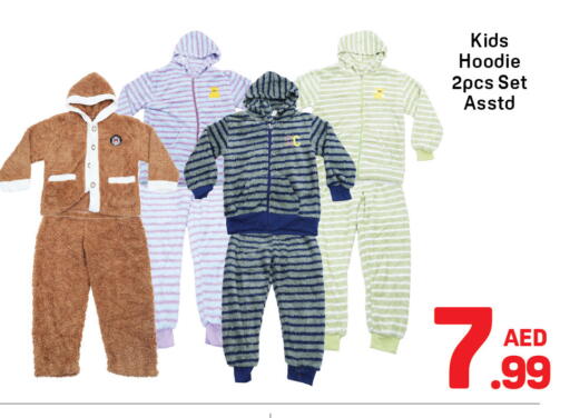 available at دي تو دي in الإمارات العربية المتحدة , الامارات - الشارقة / عجمان