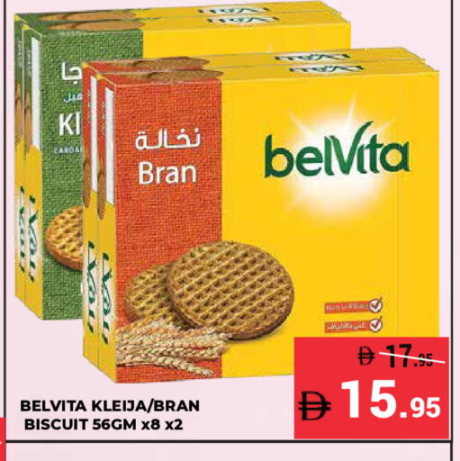 available at كيرالا هايبرماركت in الإمارات العربية المتحدة , الامارات - رَأْس ٱلْخَيْمَة