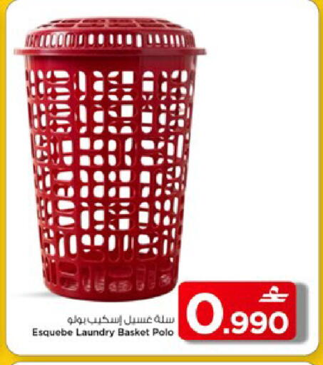 available at مارك & سايف in عُمان - مسقط‎