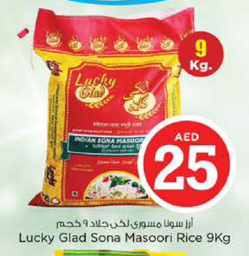 available at نستو هايبرماركت in الإمارات العربية المتحدة , الامارات - ٱلْفُجَيْرَة‎