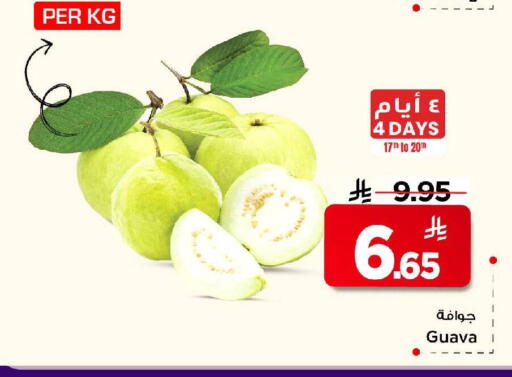 Guava available at مارك & سيف in مملكة العربية السعودية, السعودية, سعودية - الرياض