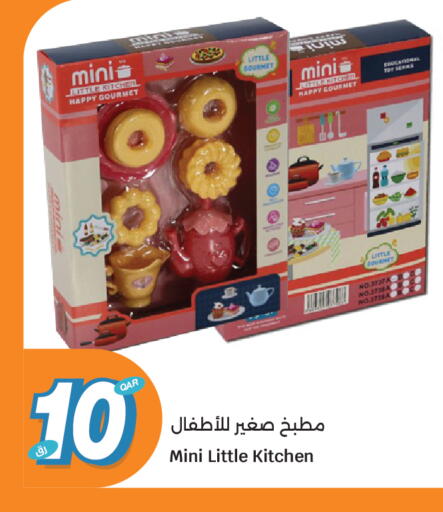 available at City Hypermarket in Qatar - Al Shamal