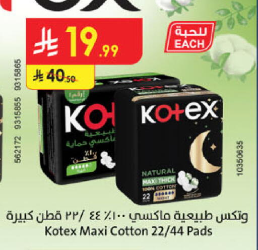 available at Danube in KSA, Saudi Arabia, Saudi - Khamis Mushait