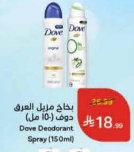 available at Hyper Panda in KSA, Saudi Arabia, Saudi - Khamis Mushait