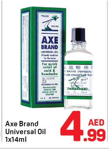 available at دي تو دي in الإمارات العربية المتحدة , الامارات - الشارقة / عجمان