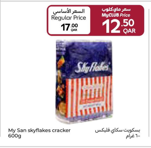 available at كارفور in قطر - أم صلال