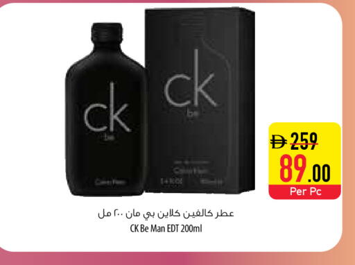 available at السفير ماركت in الإمارات العربية المتحدة , الامارات - أبو ظبي