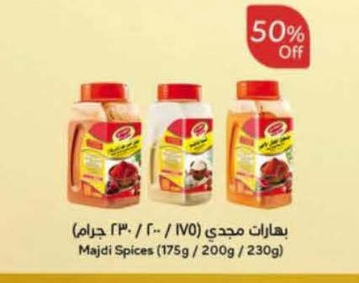 available at هايبر بنده in مملكة العربية السعودية, السعودية, سعودية - وادي الدواسر