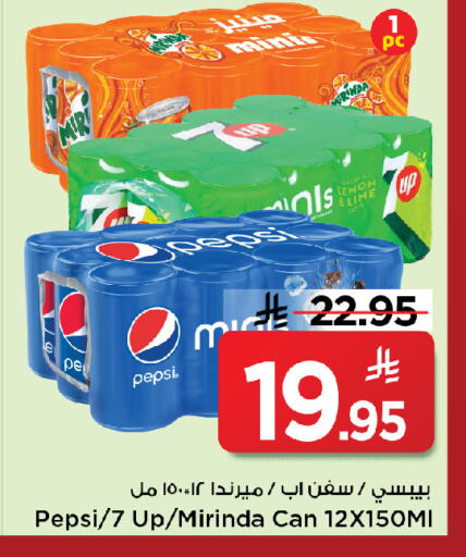 available at مارك & سيف in مملكة العربية السعودية, السعودية, سعودية - الخبر‎