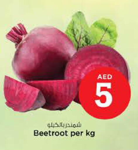 Beetroot available at نستو هايبرماركت in الإمارات العربية المتحدة , الامارات - دبي
