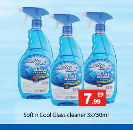 available at زين مارت سوبرماركت in الإمارات العربية المتحدة , الامارات - رَأْس ٱلْخَيْمَة