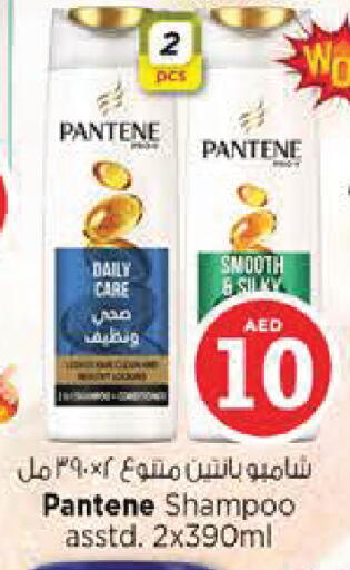 available at Nesto Hypermarket in UAE - Al Ain