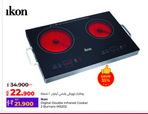 available at لولو هايبر ماركت in الكويت - مدينة الكويت