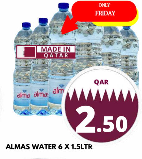 available at دبي شوبينغ سنتر in قطر - الدوحة