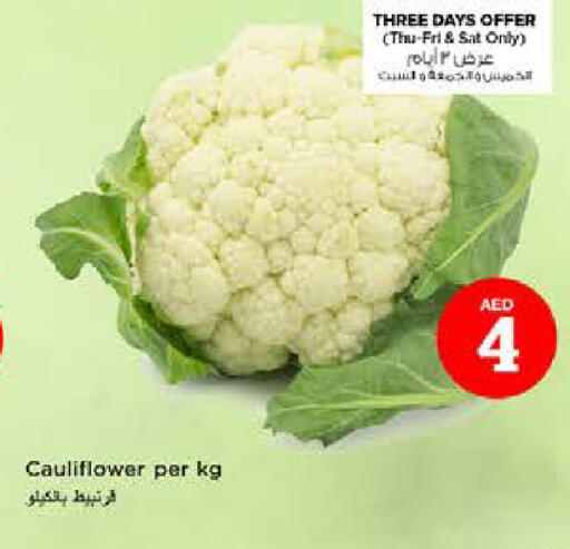 Cauliflower available at نستو هايبرماركت in الإمارات العربية المتحدة , الامارات - ٱلْفُجَيْرَة‎