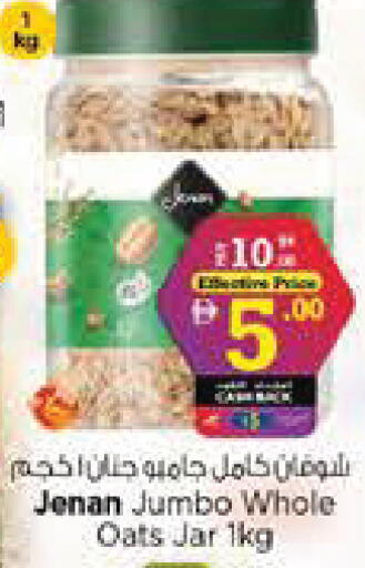 available at Nesto Hypermarket in UAE - Abu Dhabi