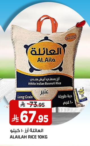 available at Al Madina Hypermarket in KSA, Saudi Arabia, Saudi - Riyadh
